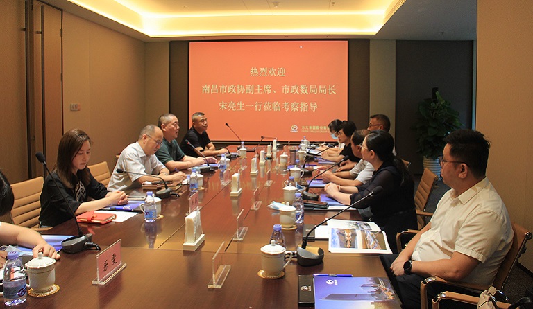 南昌市政協(xié)黨組成員、副主席，市政數(shù)局局長宋亮生一行蒞臨方大集團考察調(diào)研