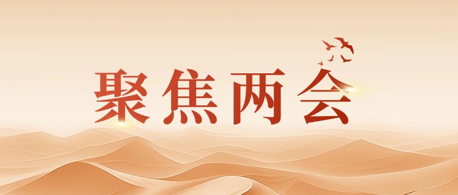 江西日?qǐng)?bào)刊發(fā)方大集團(tuán)董事長(zhǎng)熊建明兩會(huì)報(bào)道《民營(yíng)經(jīng)濟(jì)春潮涌 滿帆奮進(jìn)正當(dāng)時(shí)》