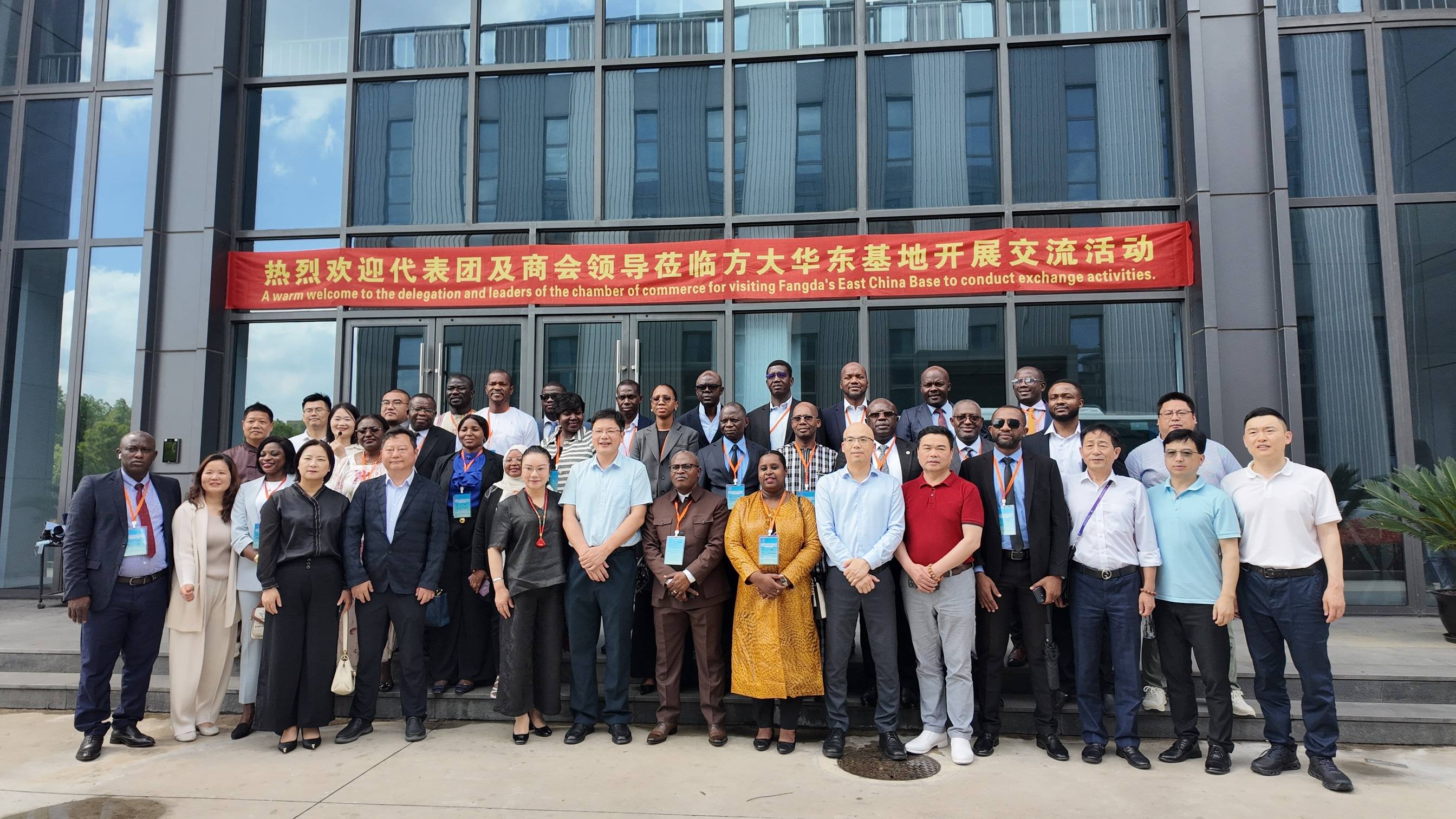 非洲法語國家政府官員代表團到訪方大上海科技，共話科技與基建合作新機遇